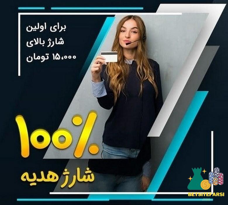 سایت شرط بندی با شیبا اینو خارجی